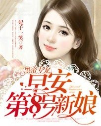 早安,我的女孩