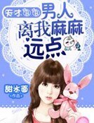 天才BB:霸道總裁追妻100次