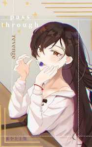 男主,放开那个女主,让我来(快穿)