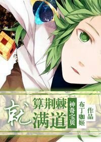 （BG-神奇寶貝同人）[神奇寶貝]就算荊棘滿道