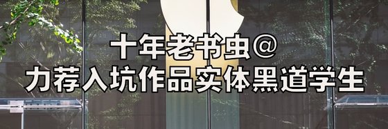 十年老書蟲@力薦入坑作品實體黑道學生